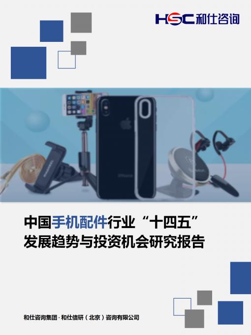 九游会·J9(中国游)官方网站-真人游戏第一品牌