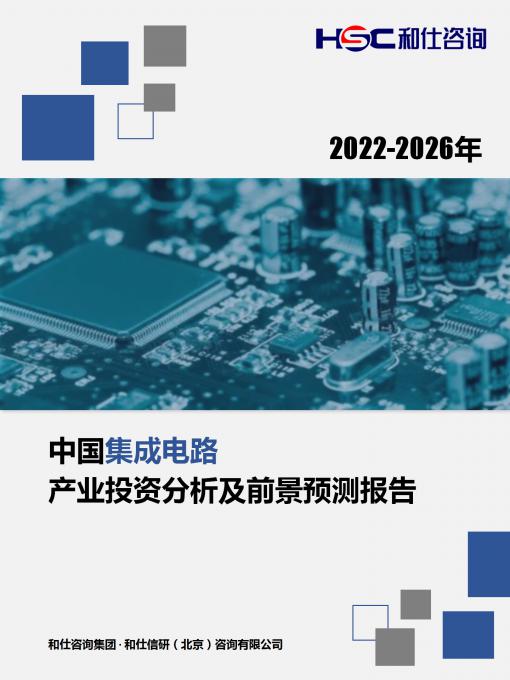 九游会·J9(中国游)官方网站-真人游戏第一品牌