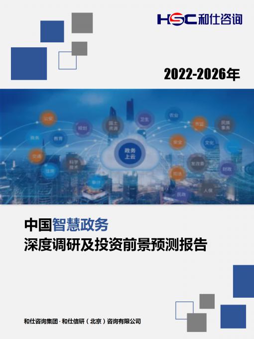 九游会·J9(中国游)官方网站-真人游戏第一品牌