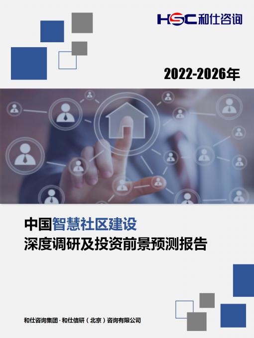 九游会·J9(中国游)官方网站-真人游戏第一品牌