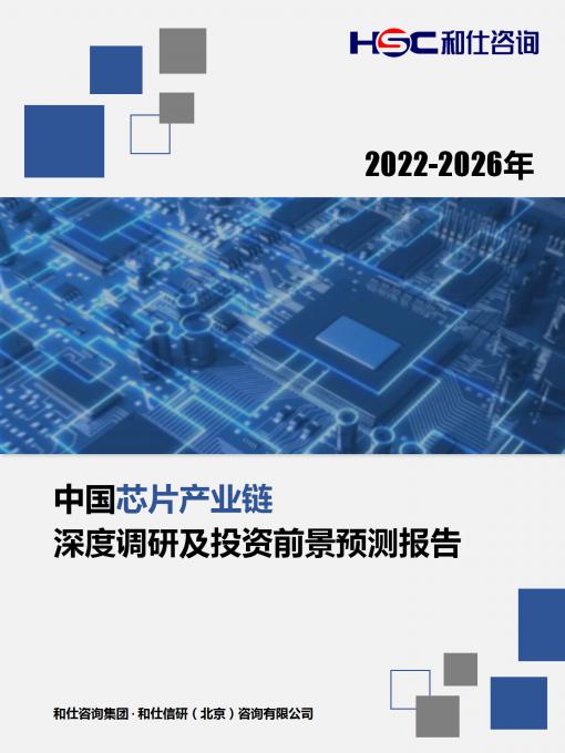 九游会·J9(中国游)官方网站-真人游戏第一品牌