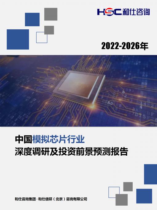 九游会·J9(中国游)官方网站-真人游戏第一品牌