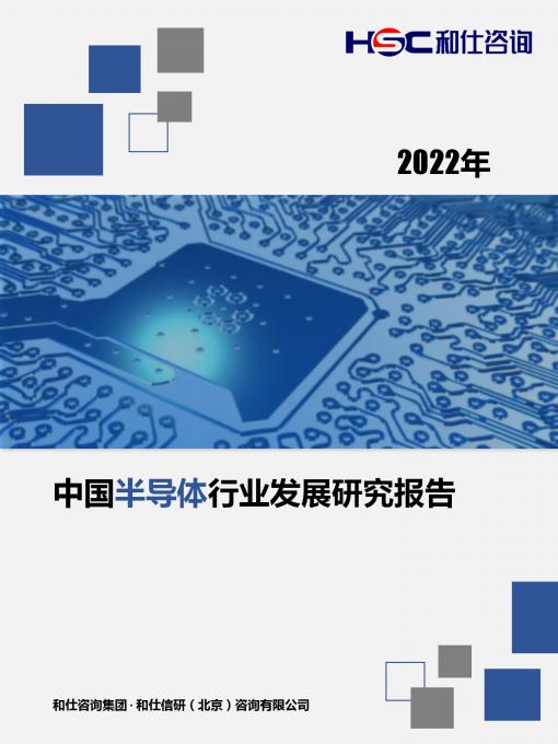 九游会·J9(中国游)官方网站-真人游戏第一品牌