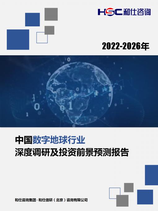 九游会·J9(中国游)官方网站-真人游戏第一品牌