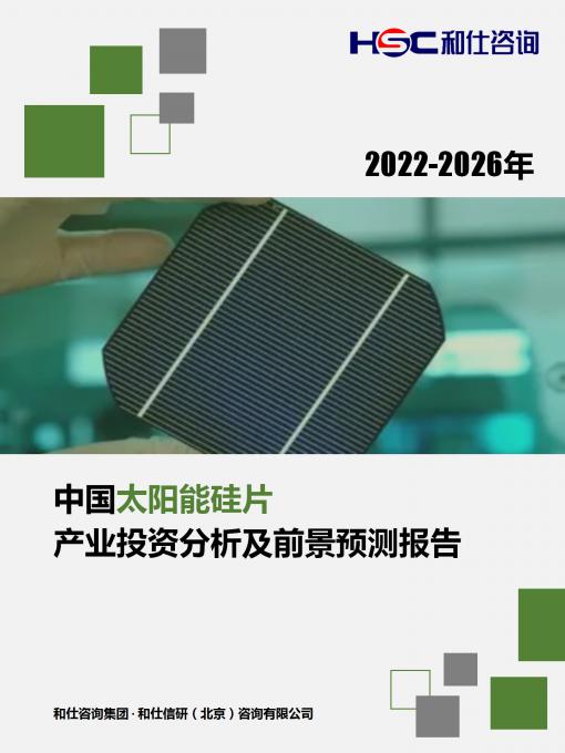 九游会·J9(中国游)官方网站-真人游戏第一品牌