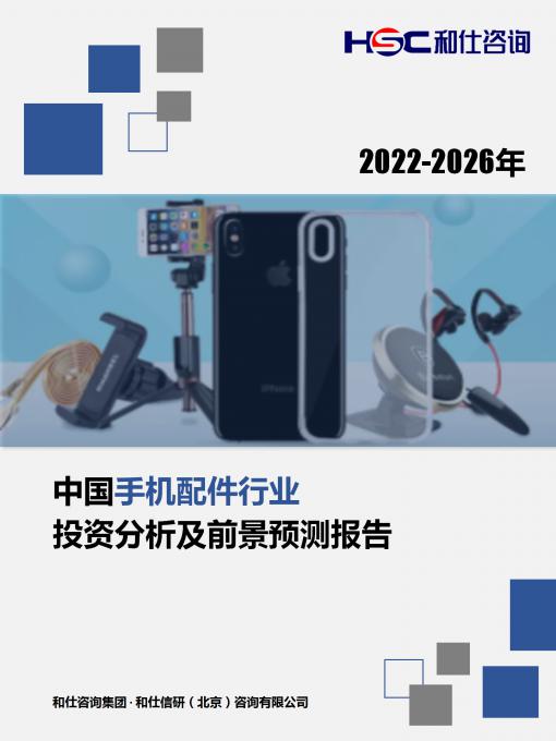 九游会·J9(中国游)官方网站-真人游戏第一品牌