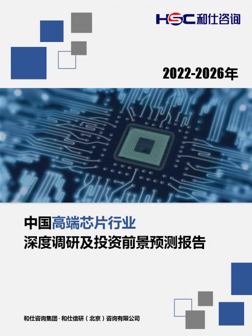 九游会·J9(中国游)官方网站-真人游戏第一品牌