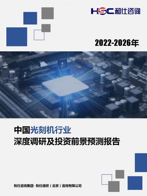 九游会·J9(中国游)官方网站-真人游戏第一品牌