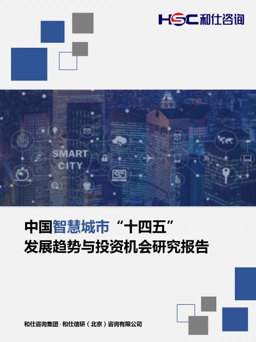 九游会·J9(中国游)官方网站-真人游戏第一品牌