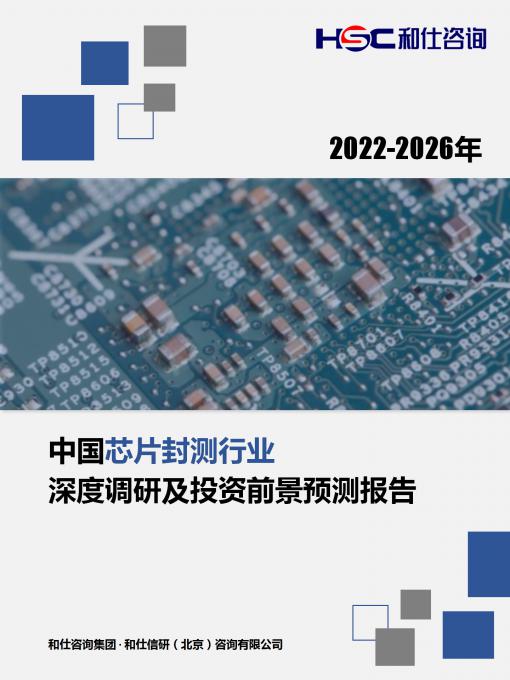 九游会·J9(中国游)官方网站-真人游戏第一品牌