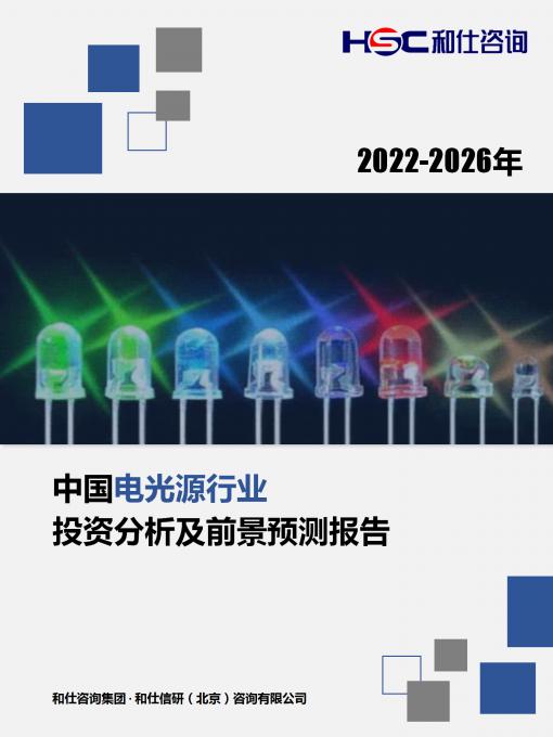 九游会·J9(中国游)官方网站-真人游戏第一品牌