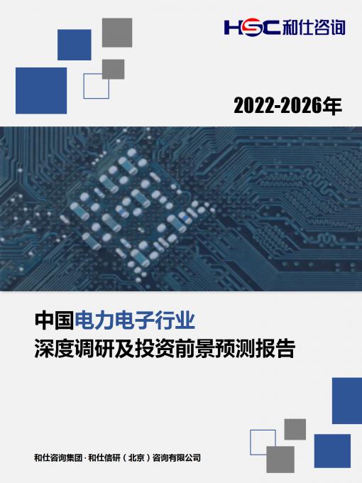 九游会·J9(中国游)官方网站-真人游戏第一品牌