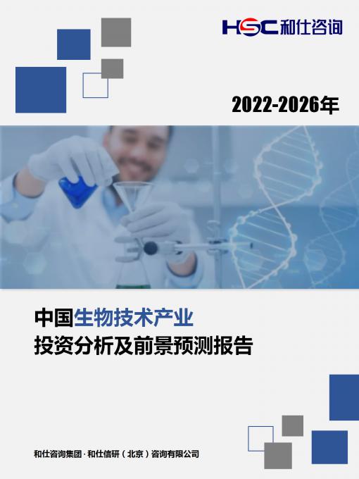 九游会·J9(中国游)官方网站-真人游戏第一品牌