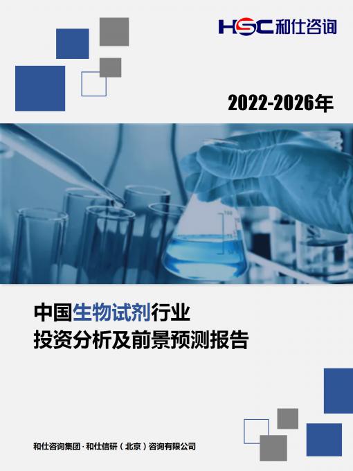 九游会·J9(中国游)官方网站-真人游戏第一品牌