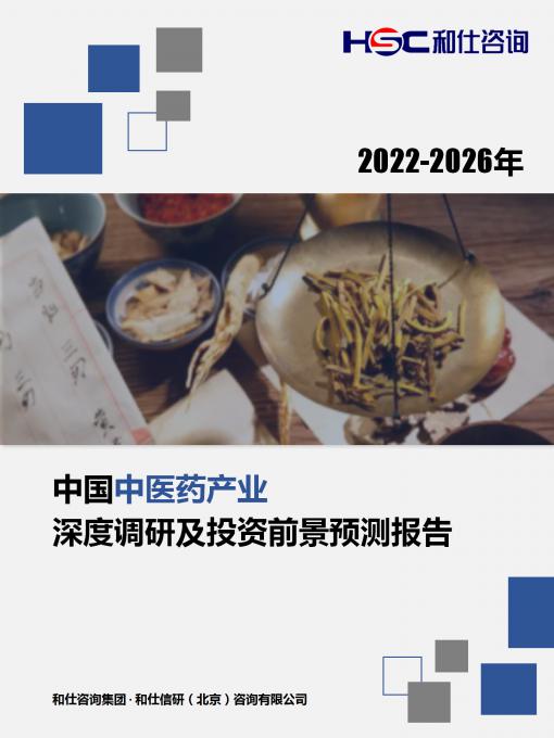 九游会·J9(中国游)官方网站-真人游戏第一品牌