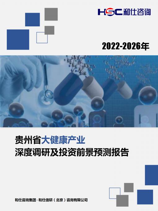 九游会·J9(中国游)官方网站-真人游戏第一品牌