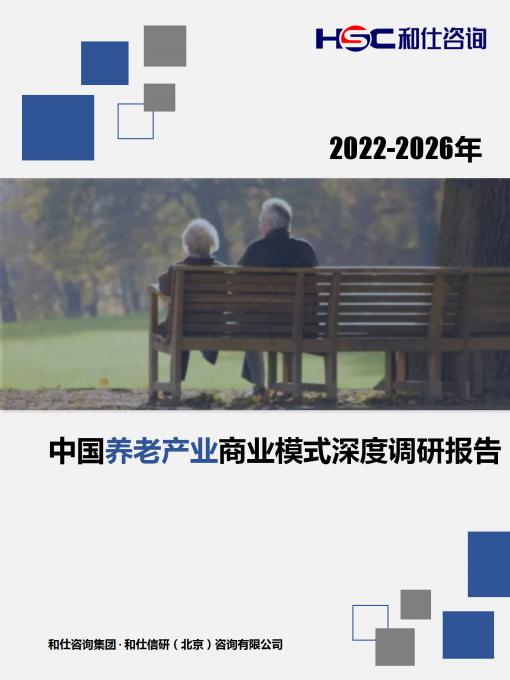 九游会·J9(中国游)官方网站-真人游戏第一品牌