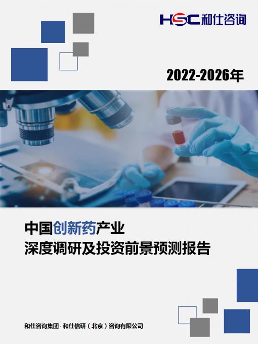 九游会·J9(中国游)官方网站-真人游戏第一品牌