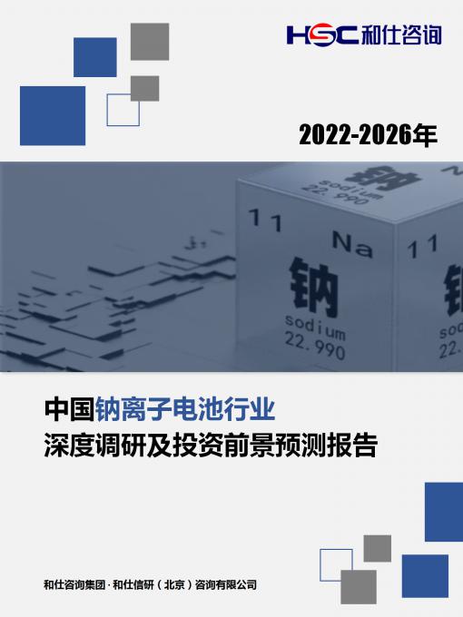 九游会·J9(中国游)官方网站-真人游戏第一品牌