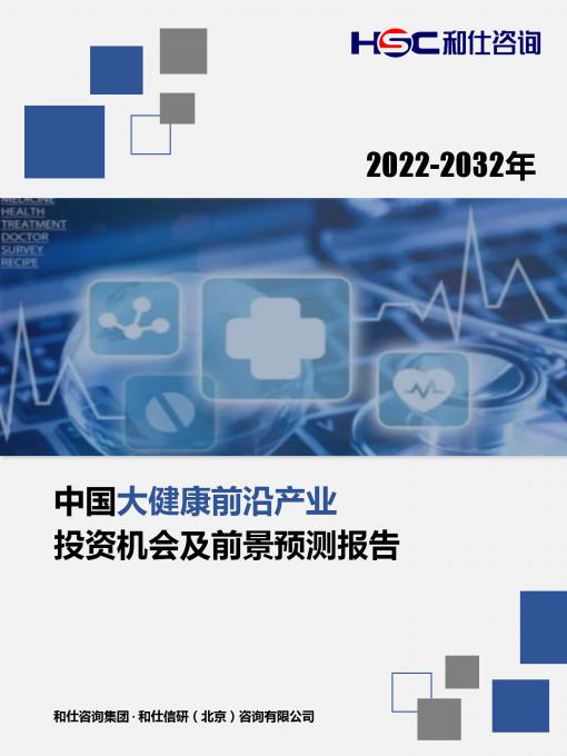 九游会·J9(中国游)官方网站-真人游戏第一品牌