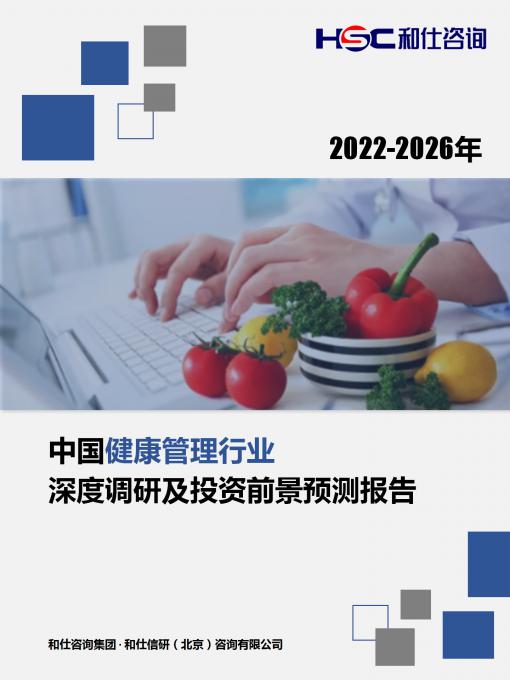 九游会·J9(中国游)官方网站-真人游戏第一品牌