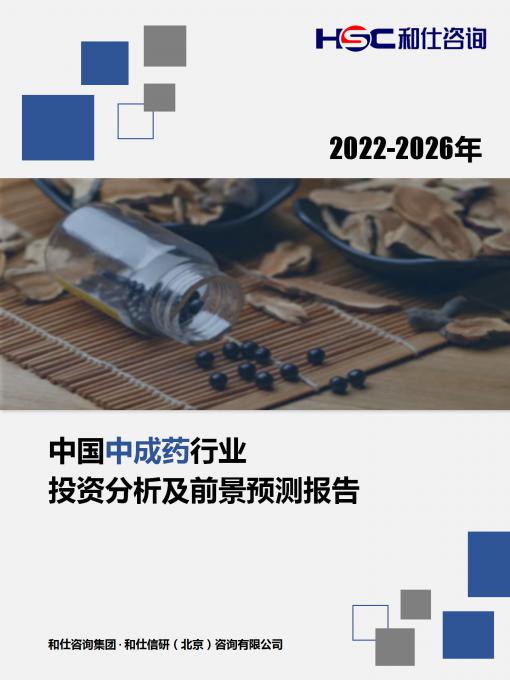 九游会·J9(中国游)官方网站-真人游戏第一品牌