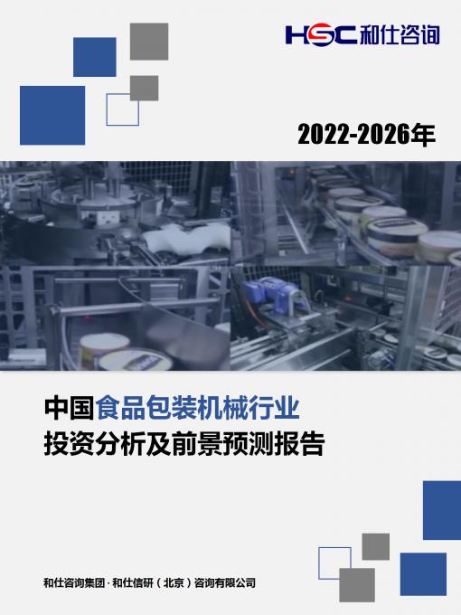 九游会·J9(中国游)官方网站-真人游戏第一品牌