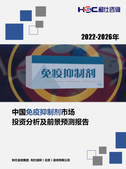 九游会·J9(中国游)官方网站-真人游戏第一品牌