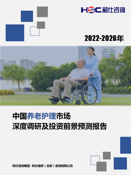 九游会·J9(中国游)官方网站-真人游戏第一品牌