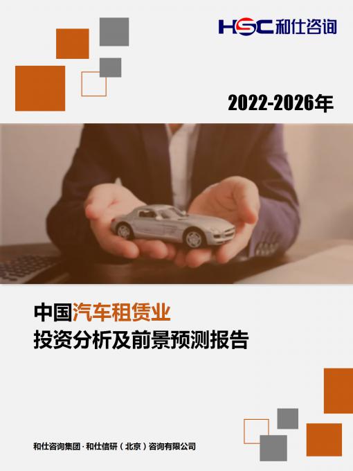 九游会·J9(中国游)官方网站-真人游戏第一品牌