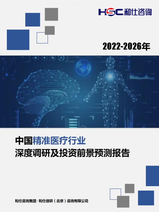 九游会·J9(中国游)官方网站-真人游戏第一品牌