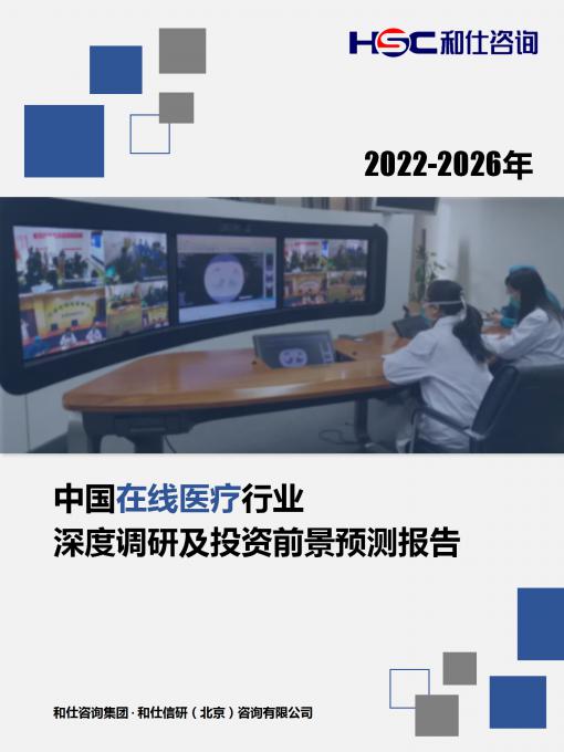 九游会·J9(中国游)官方网站-真人游戏第一品牌