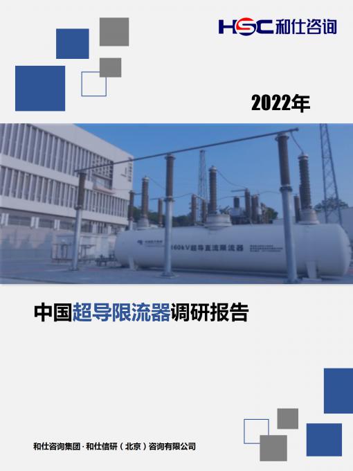 九游会·J9(中国游)官方网站-真人游戏第一品牌