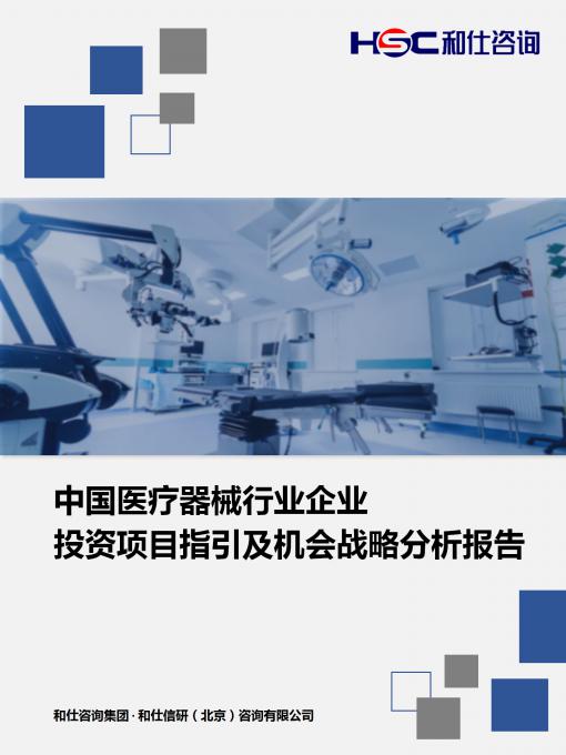 九游会·J9(中国游)官方网站-真人游戏第一品牌