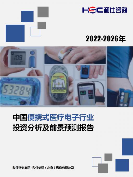 九游会·J9(中国游)官方网站-真人游戏第一品牌