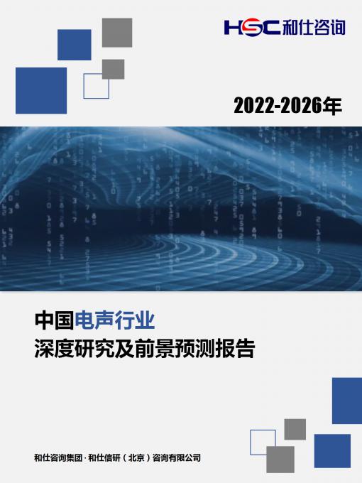 九游会·J9(中国游)官方网站-真人游戏第一品牌