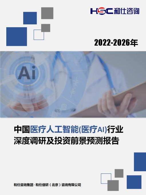 九游会·J9(中国游)官方网站-真人游戏第一品牌