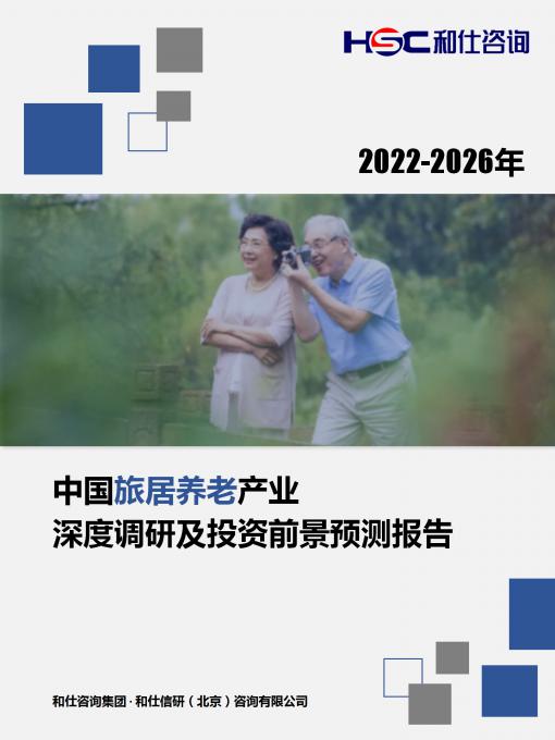 九游会·J9(中国游)官方网站-真人游戏第一品牌