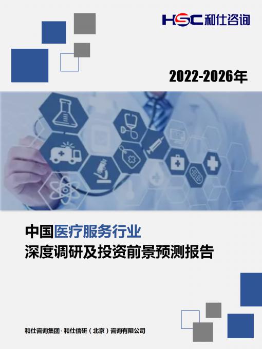 九游会·J9(中国游)官方网站-真人游戏第一品牌