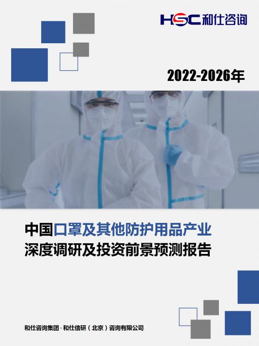 九游会·J9(中国游)官方网站-真人游戏第一品牌