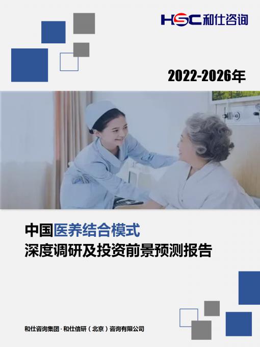 九游会·J9(中国游)官方网站-真人游戏第一品牌