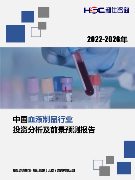 九游会·J9(中国游)官方网站-真人游戏第一品牌