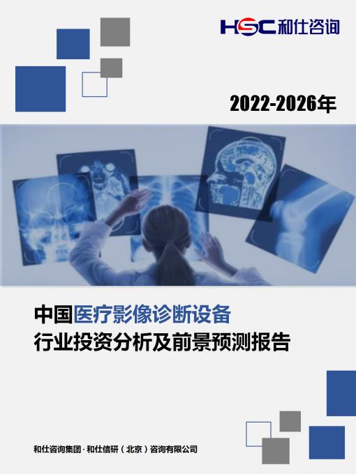 九游会·J9(中国游)官方网站-真人游戏第一品牌