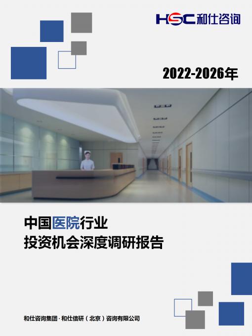 九游会·J9(中国游)官方网站-真人游戏第一品牌