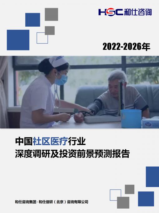 九游会·J9(中国游)官方网站-真人游戏第一品牌