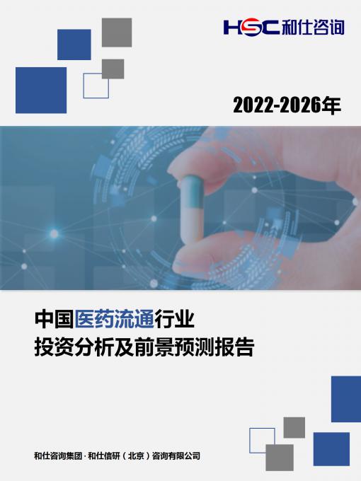 九游会·J9(中国游)官方网站-真人游戏第一品牌