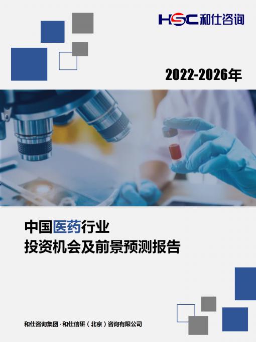 九游会·J9(中国游)官方网站-真人游戏第一品牌