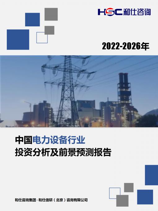 九游会·J9(中国游)官方网站-真人游戏第一品牌