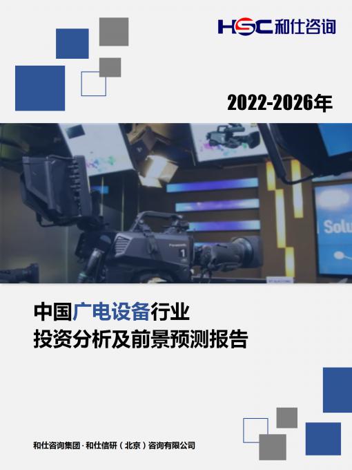 九游会·J9(中国游)官方网站-真人游戏第一品牌