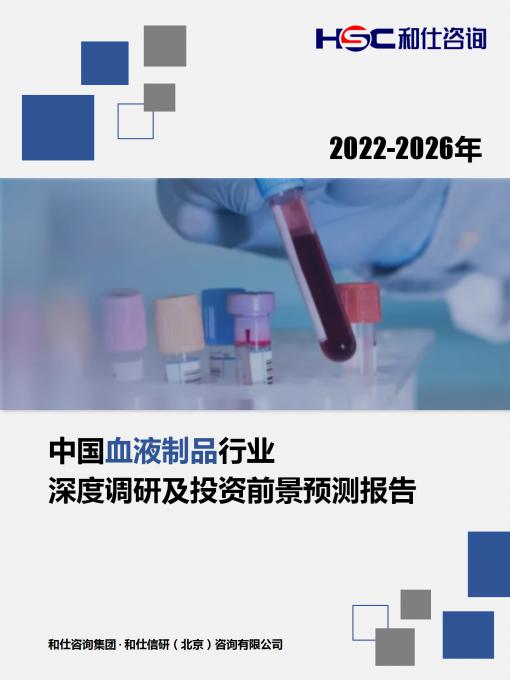 九游会·J9(中国游)官方网站-真人游戏第一品牌